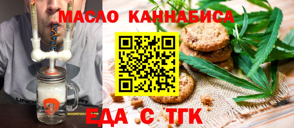 Каспийск  Canna-Cookies марихуана  Вход с VPN 