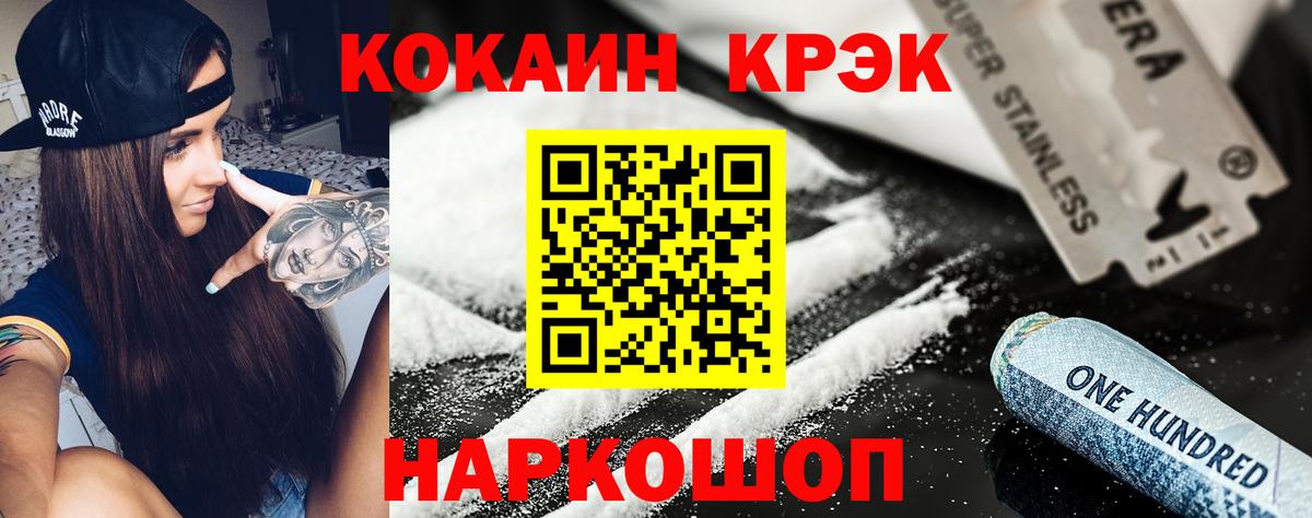 Марихуана Каспийск
