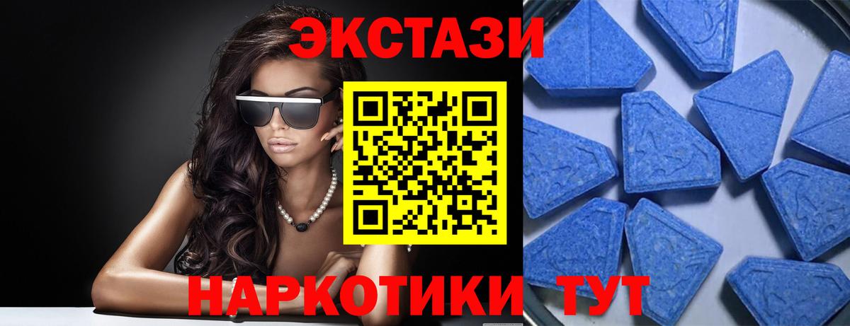 kraken ONION  Экстази 250 мг  ЭКСТАЗИ диски  дарк нет как зайти  Каспийск  Ecstasy  Вход с VPN 