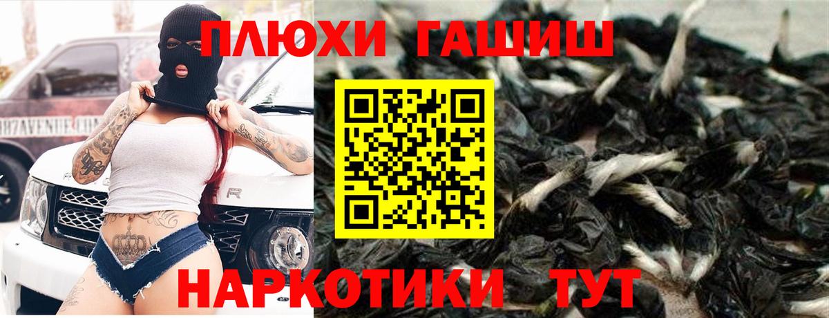 ГАШ Cannabis Каспийск