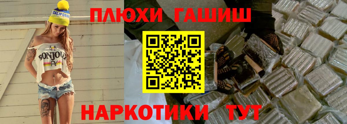 Гашиш ice o lator  Гашиш VHQ  Вход с VPN  Каспийск 
