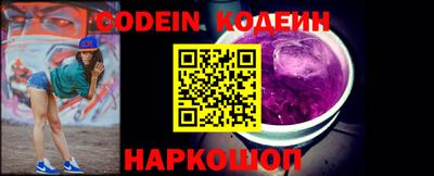 марки nbome Комсомольск-на-Амуре