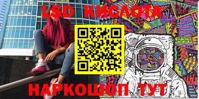 марки nbome Комсомольск-на-Амуре