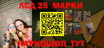 марки nbome Комсомольск-на-Амуре