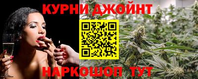 марки nbome Комсомольск-на-Амуре