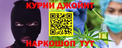 марки nbome Комсомольск-на-Амуре