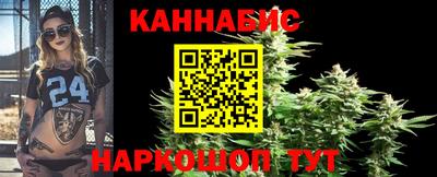 первитин Ангарск