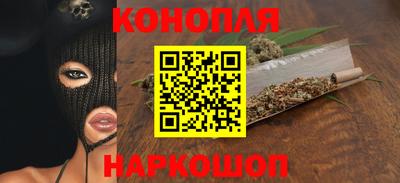 марки nbome Комсомольск-на-Амуре