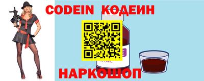 марки nbome Комсомольск-на-Амуре