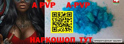 марки nbome Комсомольск-на-Амуре