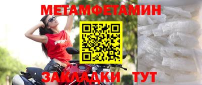 марки nbome Комсомольск-на-Амуре