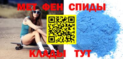 марки nbome Комсомольск-на-Амуре