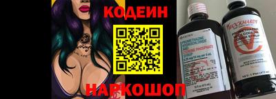 гидра Анапа