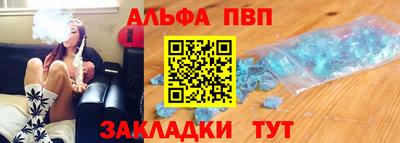а пвп мука Коммунар