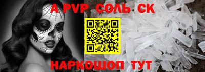 марки nbome Комсомольск-на-Амуре