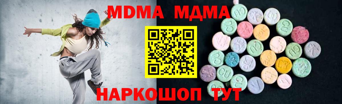 Марихуана  Каспийск  ГАШИШ  Вход с VPN  Кокаин  Мефедрон   ГАШИШ 