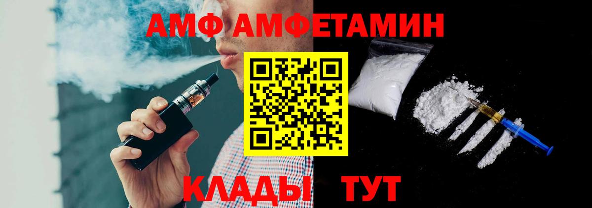 Каспийск  МЕТАМФЕТАМИН мет  МЕТАМФЕТАМИН мет  Вход с VPN 