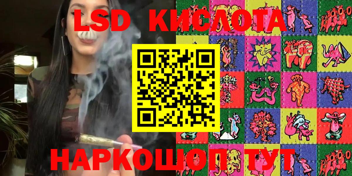 Марки 25I-NBOMe 1500мкг  Вход с VPN  Марки 25I-NBOMe 1500мкг  Каспийск 