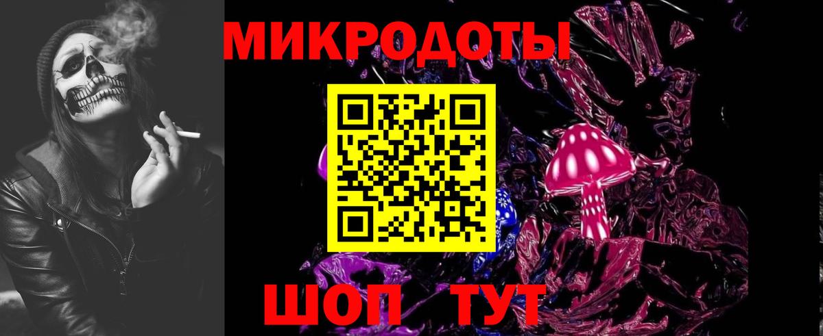 Каспийск  Галлюциногенные грибы мухоморы  Галлюциногенные грибы Cubensis  Вход с VPN 