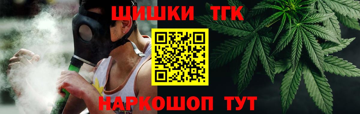 МАРИХУАНА MAZAR  Каннабис OG Kush  Вход с VPN  МАРИХУАНА OG Kush  Каспийск  Бошки марихуана конопля 